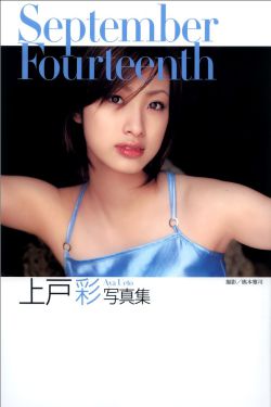 飞鱼女王VK